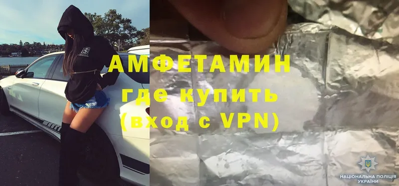 АМФ Premium  Лихославль 