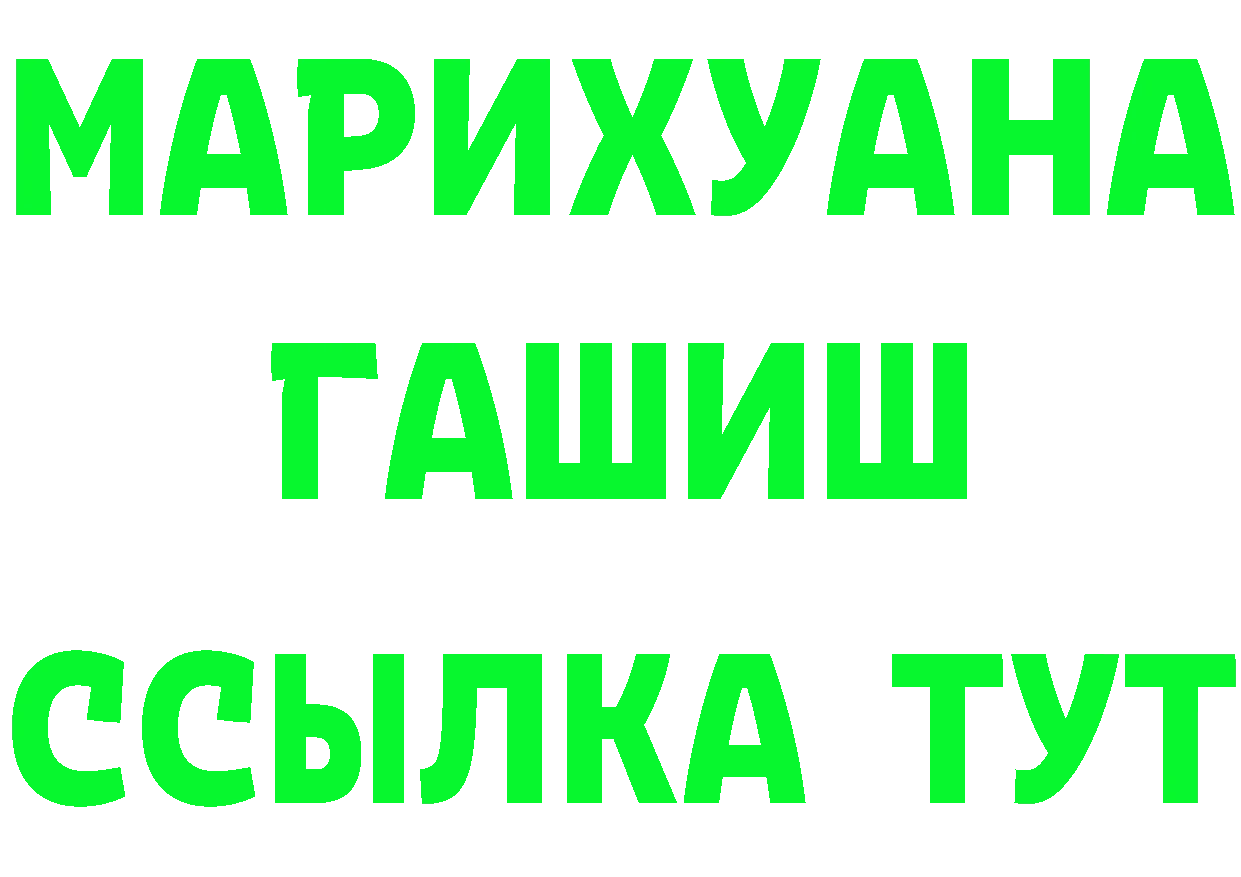 МЕФ мука рабочий сайт это гидра Лихославль