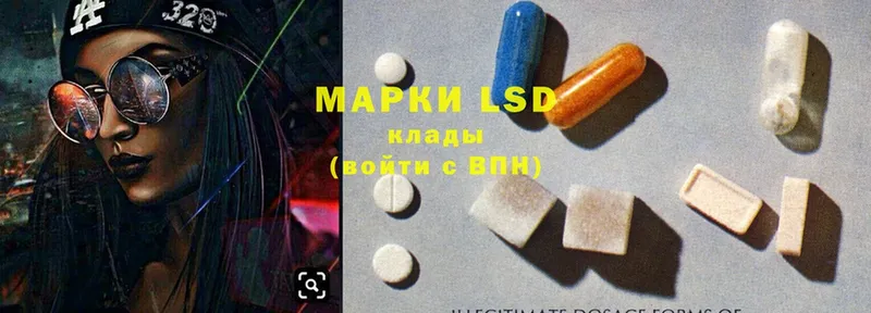 omg вход  Лихославль  ЛСД экстази ecstasy 